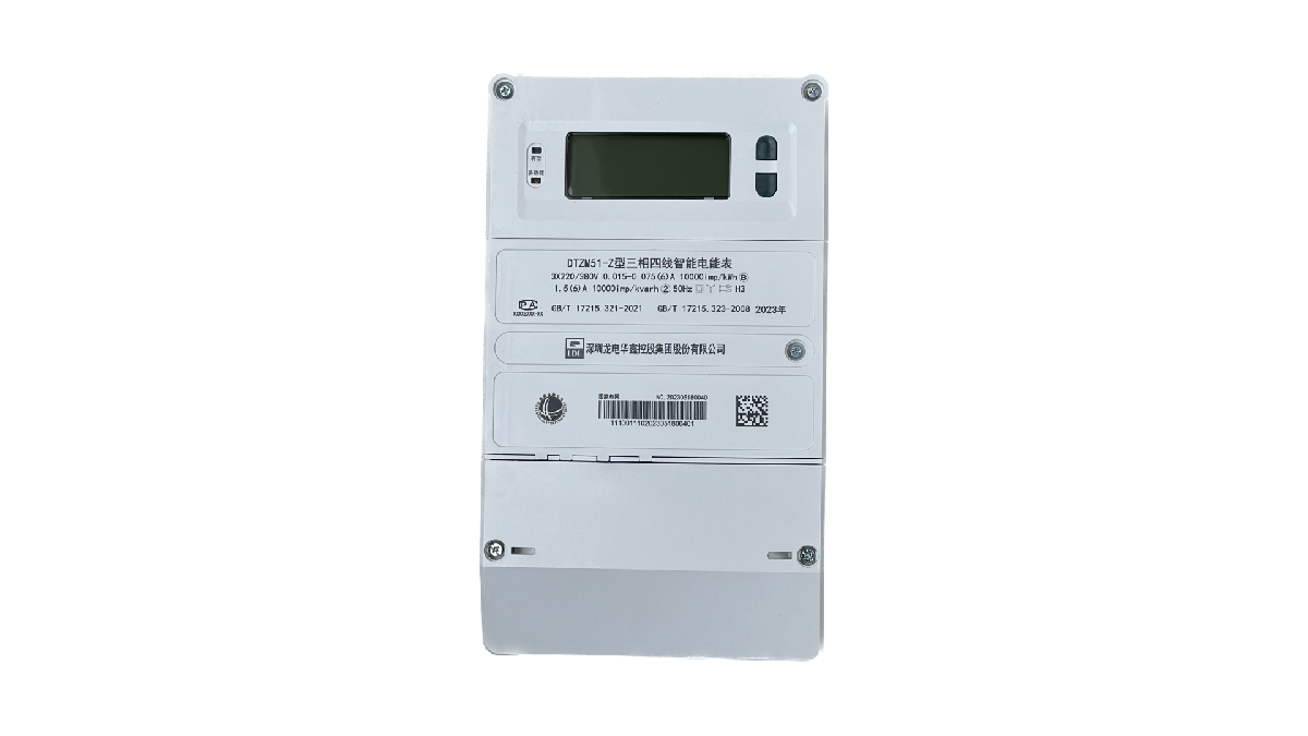 DTZM51-M 智能物聯(lián)電能表